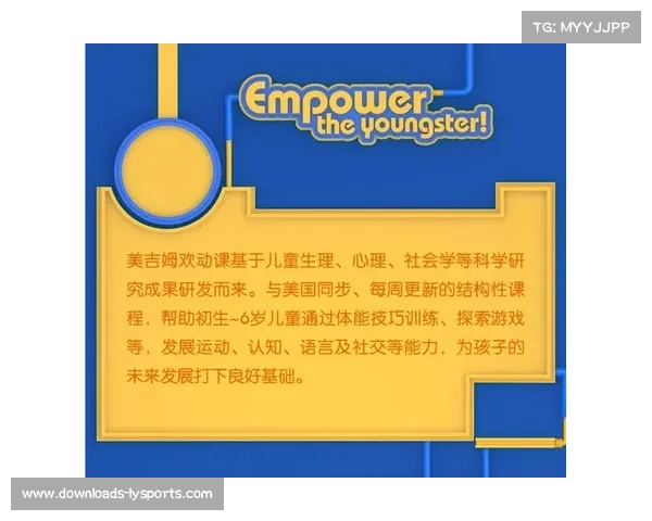 中国体育科学学会发布橄榄球运动社交能力培养评估体系研究与实践探索 中国体育科学学会发布橄榄球运动社交能力培养评估体系研究与实践探索