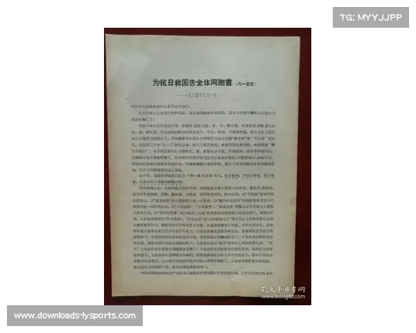 大学日本代表队长松下歩叶五连胜宣言背后的领导力与团队精神解析 大学日本代表队长松下歩叶五连胜宣言背后的领导力与团队精神解析