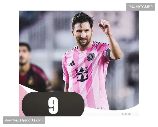 梅西美职联赛季已创多项纪录 包括连续比赛至少打入两球